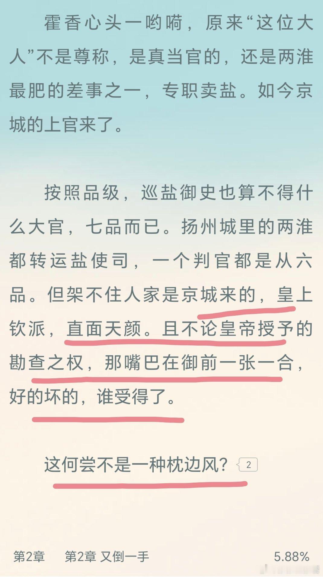 说得对的[笑着哭][笑着哭][笑着哭][笑着哭]​​​
