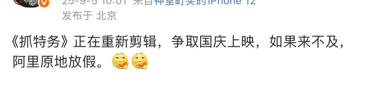 电影博主有多少可信度？​​​