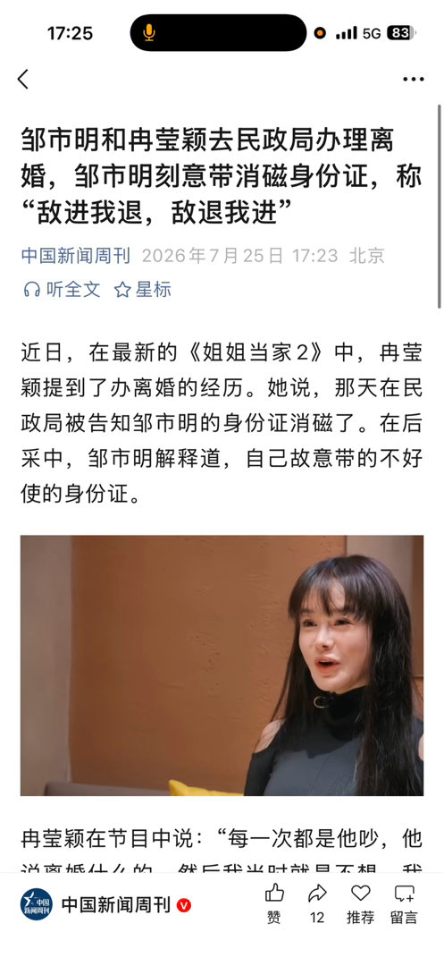 生活已经很困难了为什么要看这些人这么狗血得故事