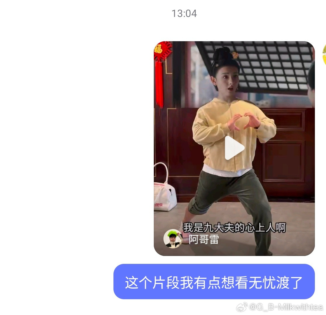吃榴莲开看无忧渡说看就看​​​