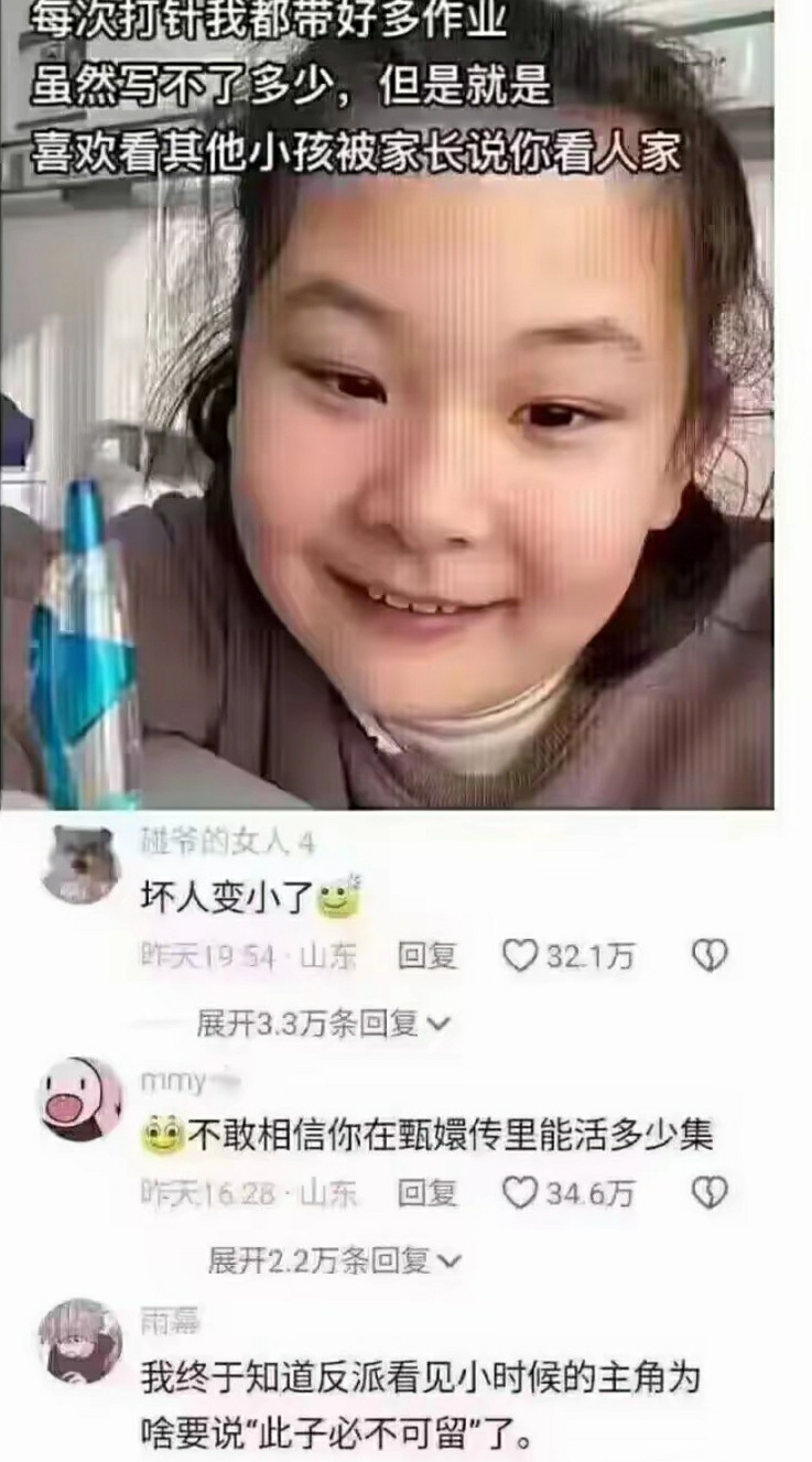 我走过最多的路竟是你的套路。