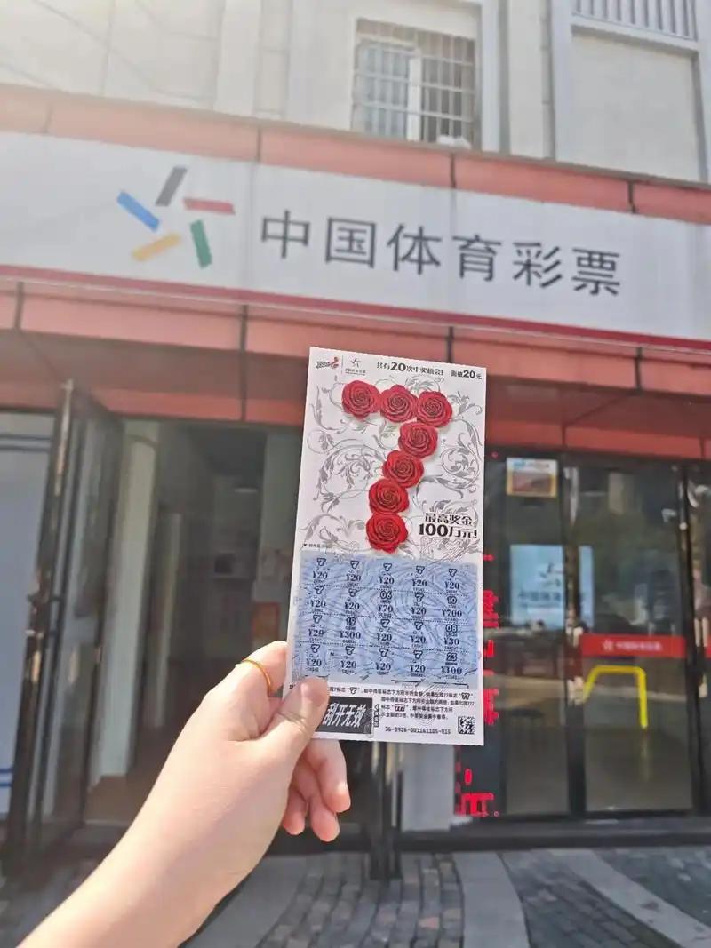 彩票中了800万，钱刚到银行卡，银行就开始盯着你了！很多人以为中了大奖就能“躺平