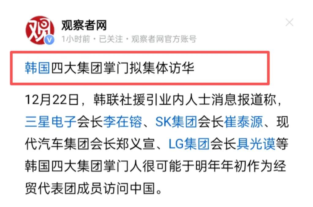李在明不得了！他前天刚提出构建首尔—平壤—北京高铁构想。今天，韩联社又发文报道：