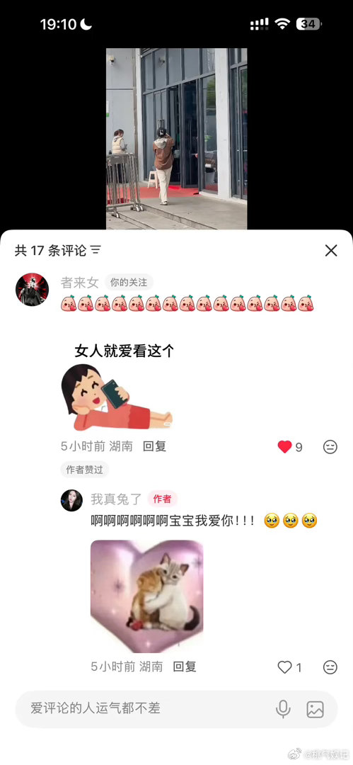 为啥者来女人气这么高
