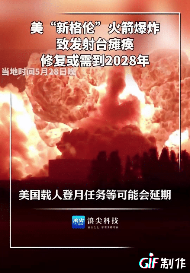 现在中国载人登月稳步推进，美国被逼着要搞点“重返月球”的动作来证明自己也有载人登
