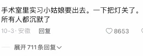 大家都通过篓子吧