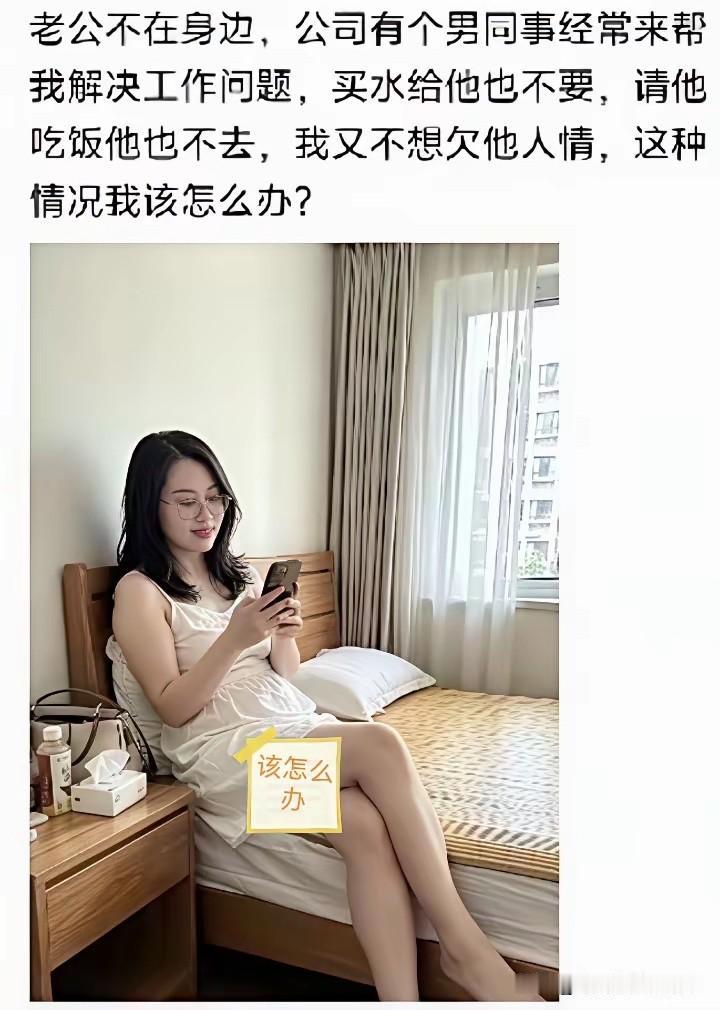 打死我都不信，你老公不会吃醋！