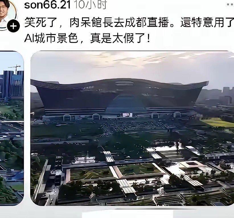 湾湾青鸟的智商真的像阿三成都的这亚洲第一单体建筑也是AI？什么都是AI烽火问鼎