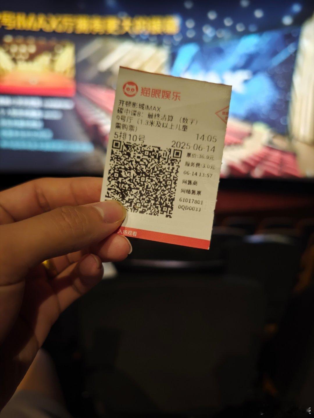来修手机，得等三个小时，那干脆看个电影好了[doge]。​​​