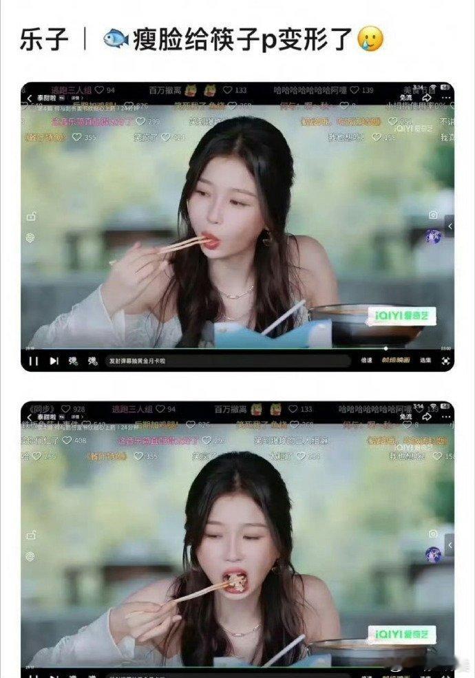 原来图是P的，笑死，我差点信了。这帮人闲得能孵出小鸡，下次P我工资单行吗？美哒