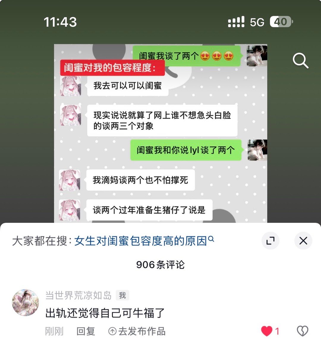 我不知道这个世界上有没有正常人