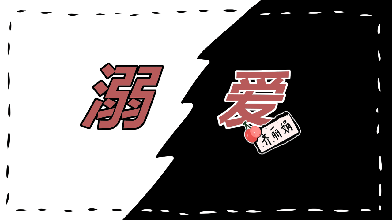 父母付出的这几种“爱”, 吃力不讨好!