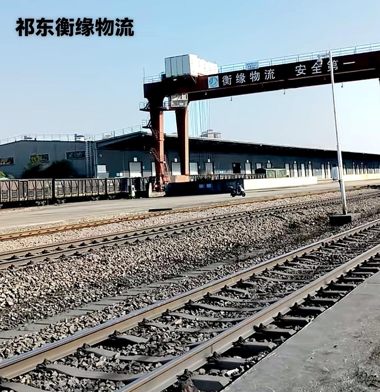 还有多少祁东的网友记不记得，祁东县的衡缘物流中心？祁东衡缘物流是2010年成立的