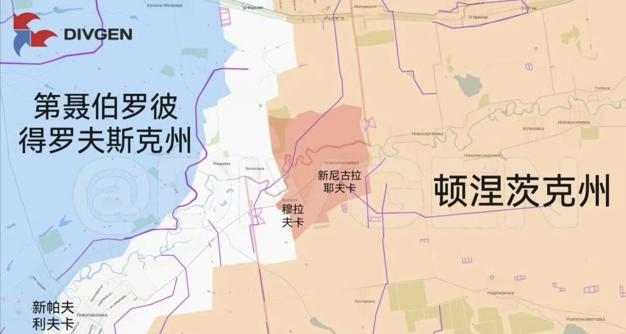 俄军中部集群再度占领了位于顿涅茨克州的穆拉夫卡和新尼古拉耶夫卡，又一次逼近第聂伯