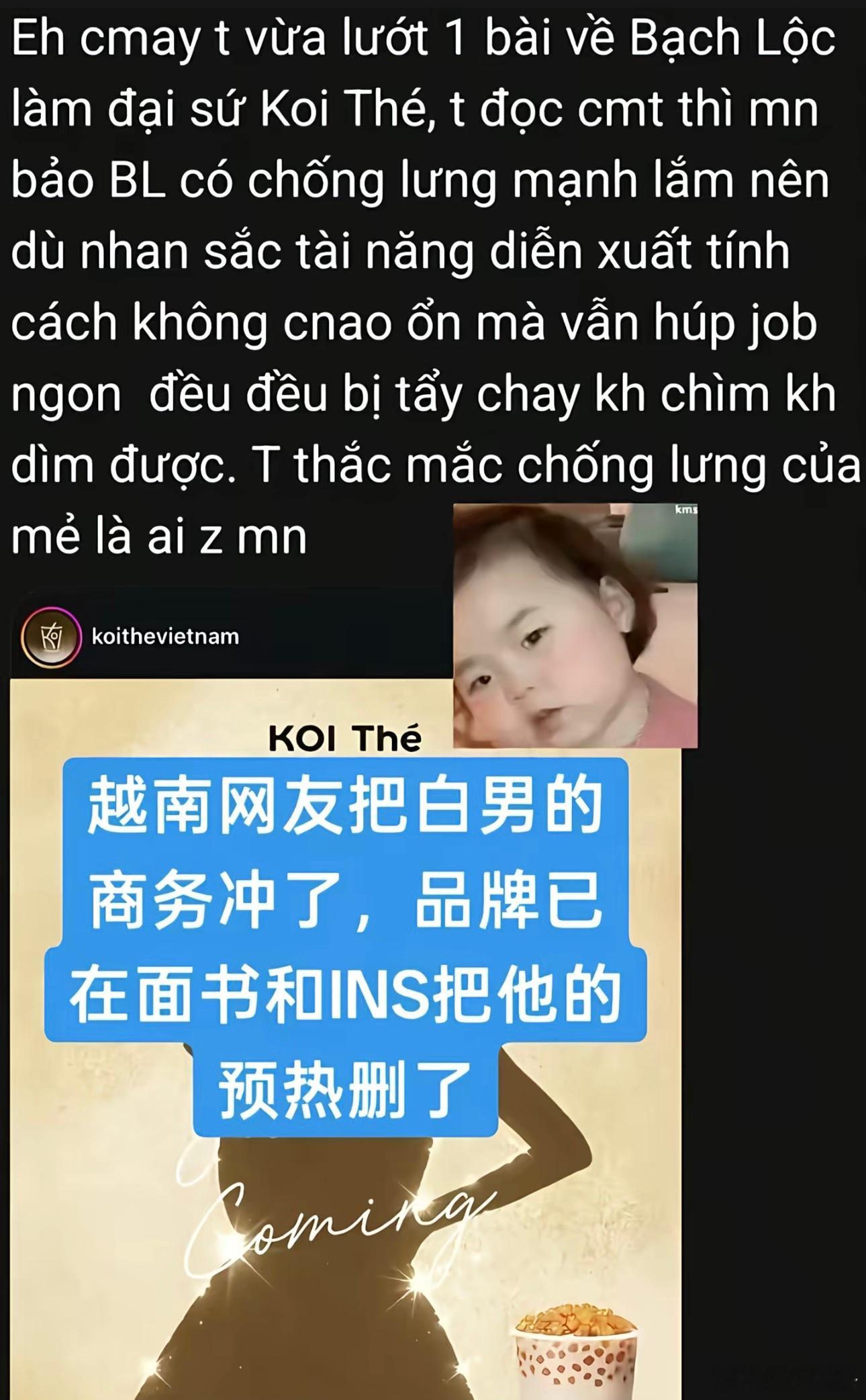 越南网友网速这块儿挺快