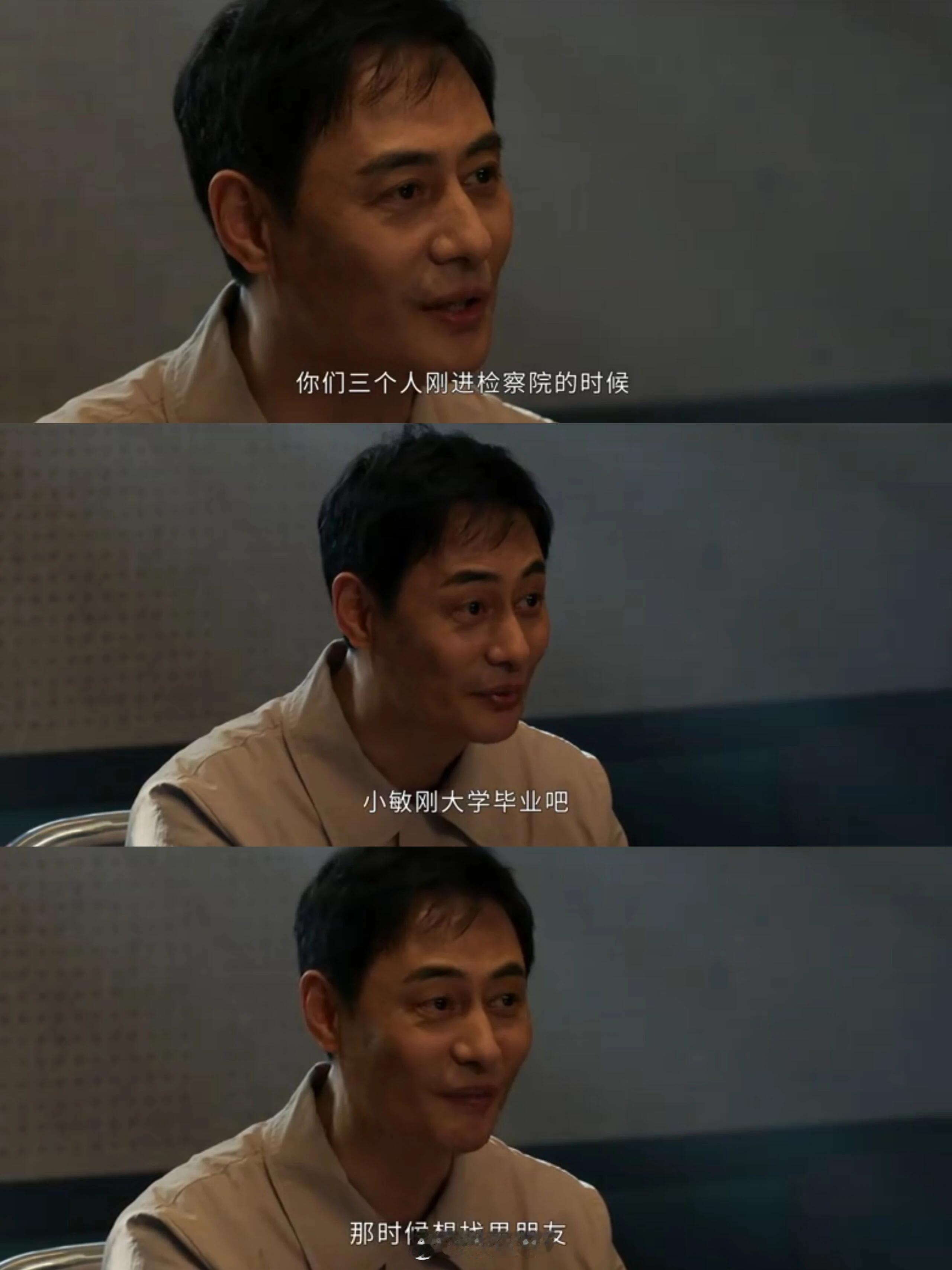 以法之名三兄弟差异好大就像孙飞说的那样李人骏，不论是学生时代还是入职检察院后，始