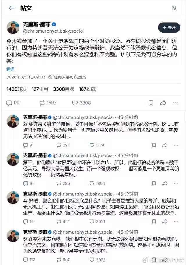 现在美帝就是一惊一乍的，帝国走向衰落了，战争理由是什么不重要，重要的是站在权力