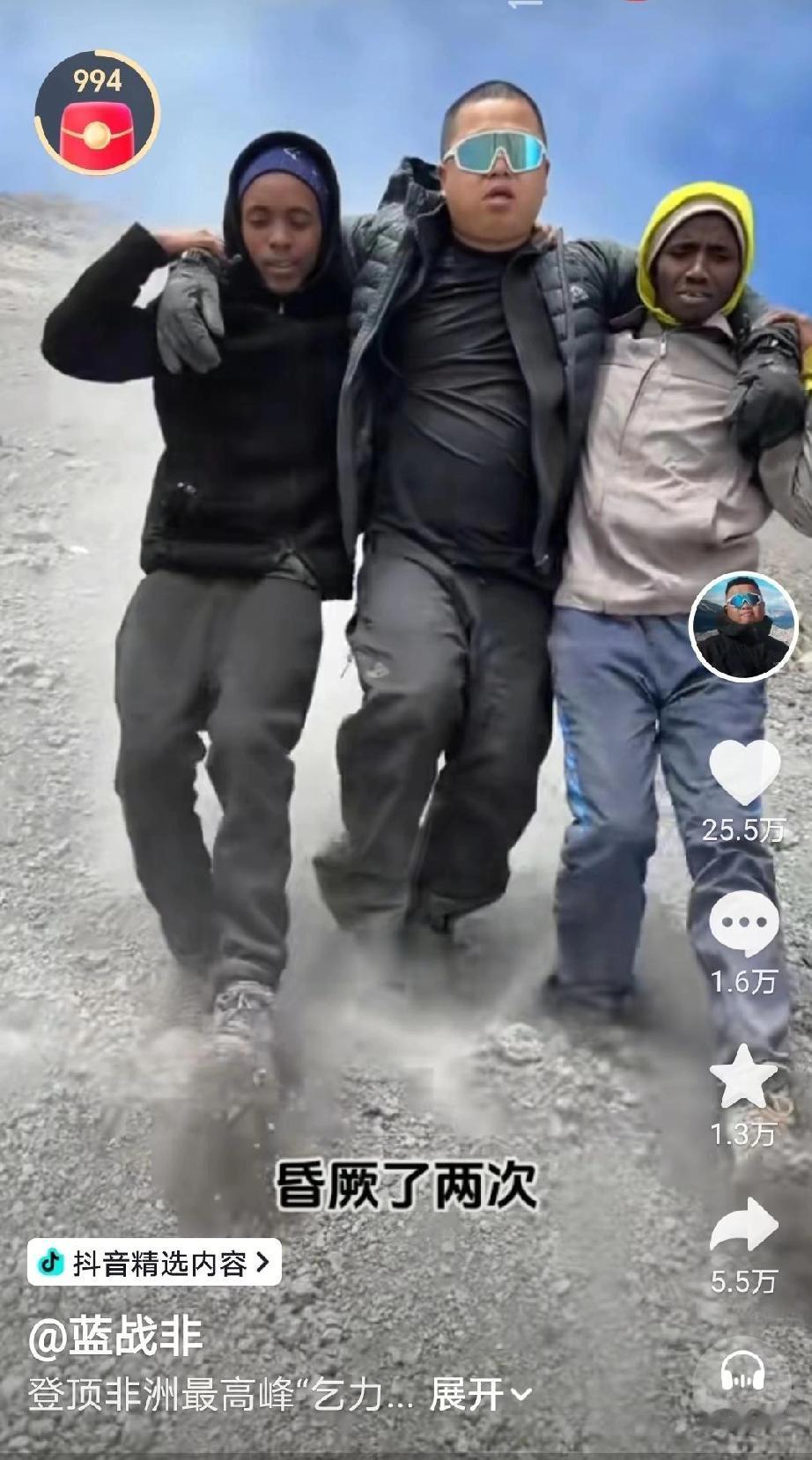 蓝战非比罗大美有钱，比罗大美幸运，对方也是图财害命，蓝战非警惕性更高，逃过一劫，