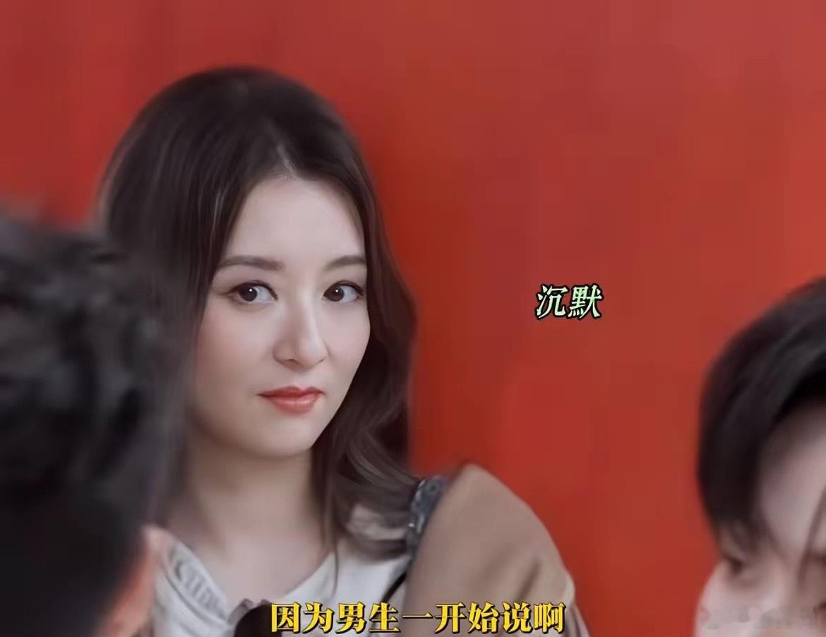 以前以为方媛是真傻白甜，所以拿下郭富城这个老狐狸现在才知道方媛不愧是名媛班出身的