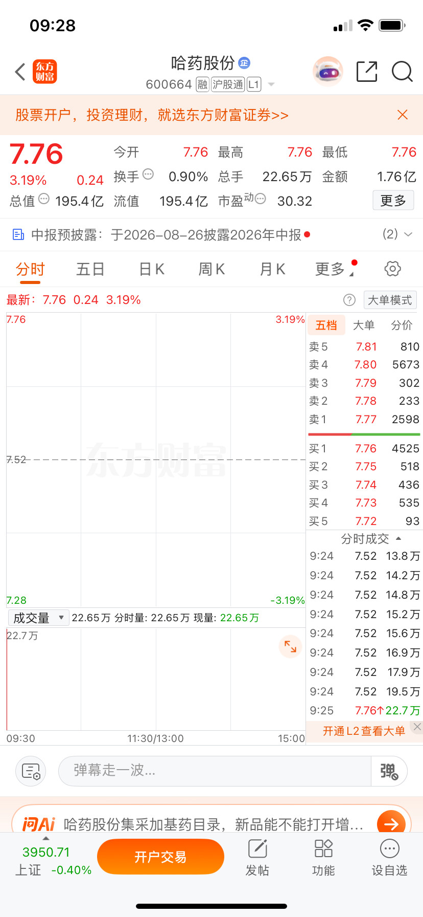 兄弟们，这张图片很漂亮，看图，明白回复，178！