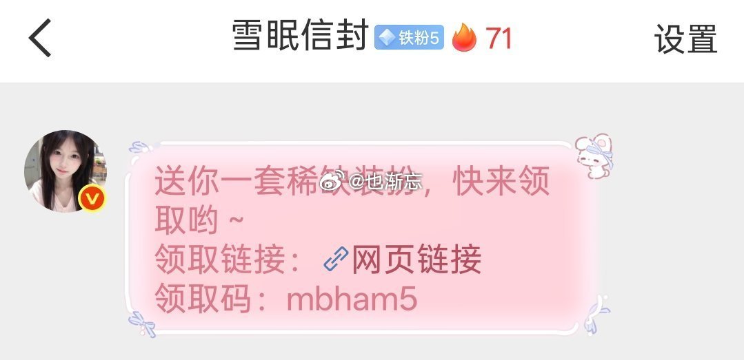 被很多女孩子骗过，幸好人世间还有真爱