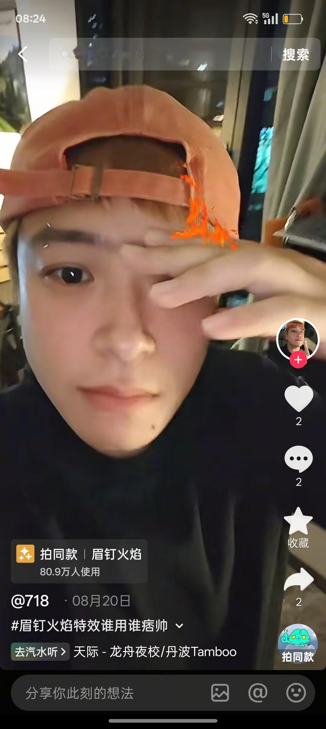 女装吐槽女装吐槽孙颖莎王崟忮华