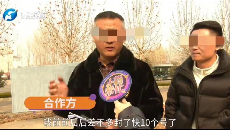河南平顶山，男子交20000元学习直播卖货，培训机构承诺:不说话不露脸、不封号、