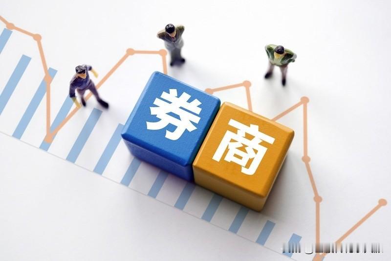 券商板块午间收盘涨0.26%，盘中走势出现了两个不友好的事情：一个是：60分钟