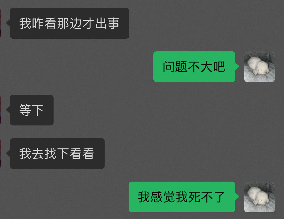 我对危险活动的态度