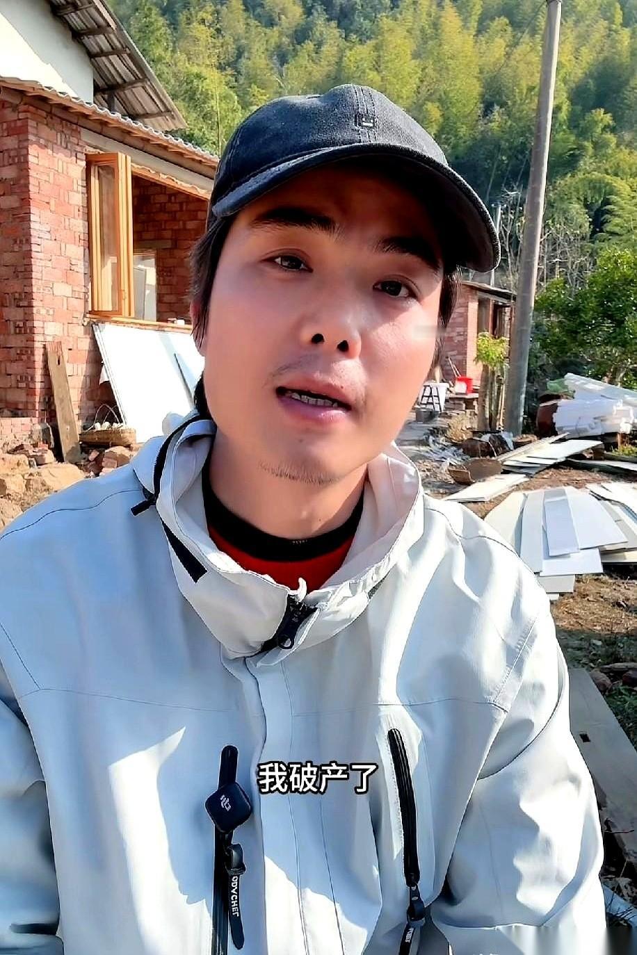 真没想到，最早那一批在网上呼风唤雨的大网红，“表哥覃进展”，自己发视频承认，破产
