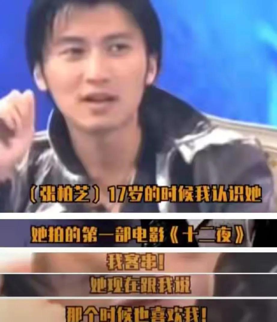 张柏芝风评大反转!向太曾狠批她撒谎成瘾、心理扭曲,可《一路繁花2》却让她口碑飙升
