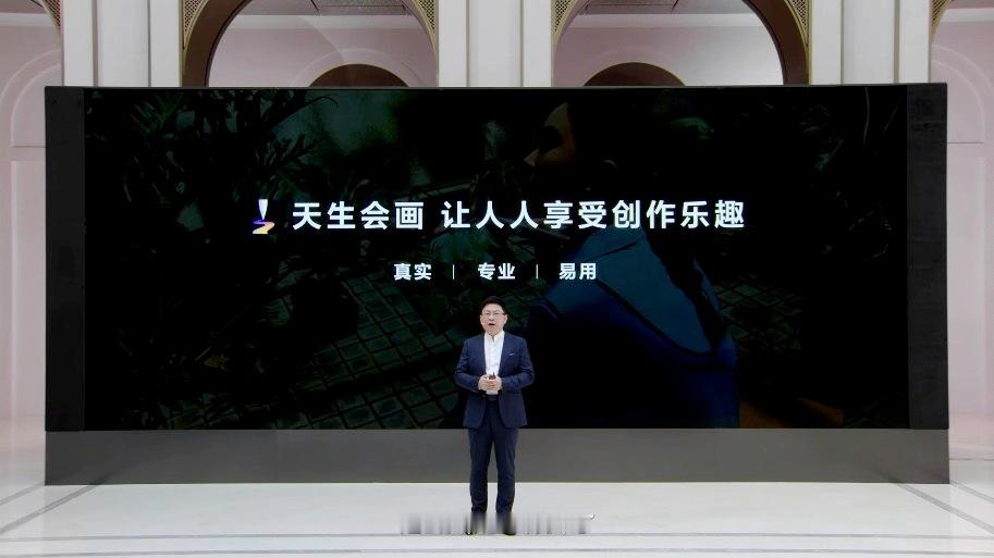 华为平板现在这么受欢迎，很大程度是因为软件生态建立的很好，比如像绘画类app“天