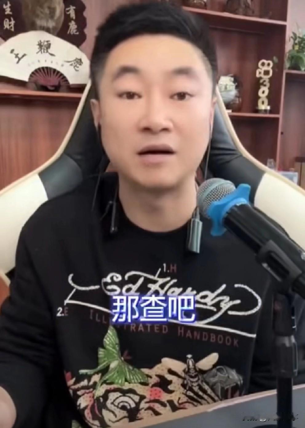 九天回应因评价反诈老陈被官媒点名造成舆情太大，大号可能回不来！