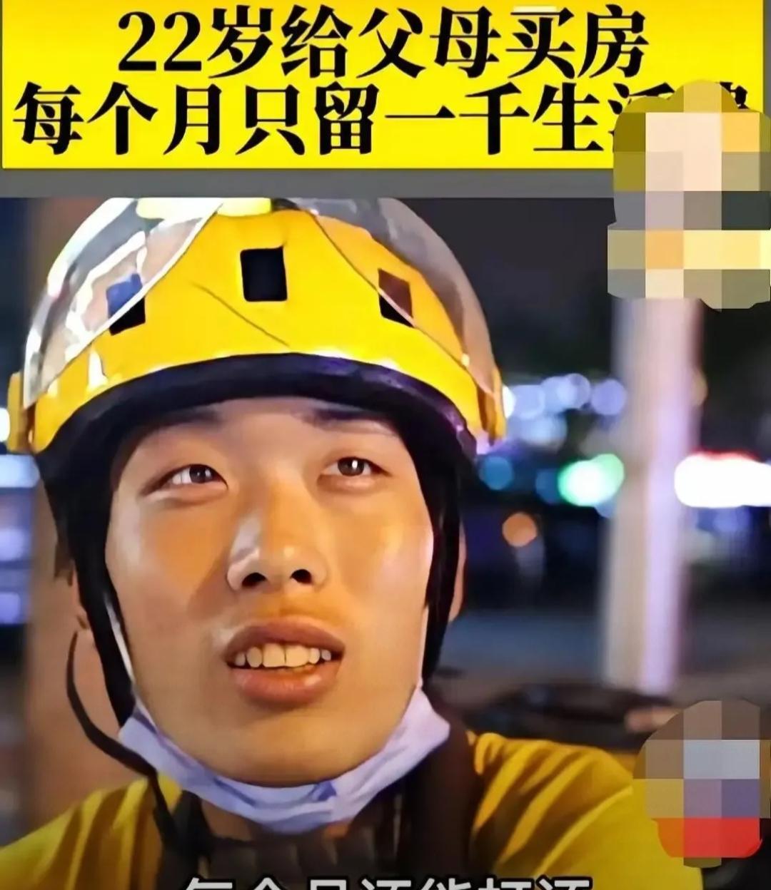 老天爷怎么光挑苦难人呢!山东济南22岁的小伙从小知道自己大山深处家里穷从小