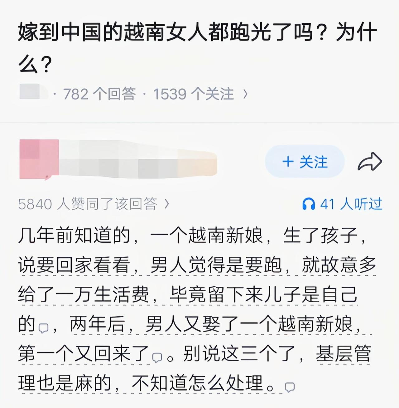 第一个肯定是真跑了，但跑完发现还没这边过的好，又回来了[吃瓜]