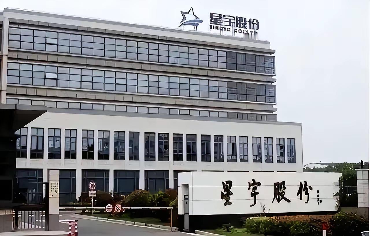 星宇股份干得最缺德的不是反向逼迫打“螺丝”、也不是拉横幅各种威胁、而是那成百HR