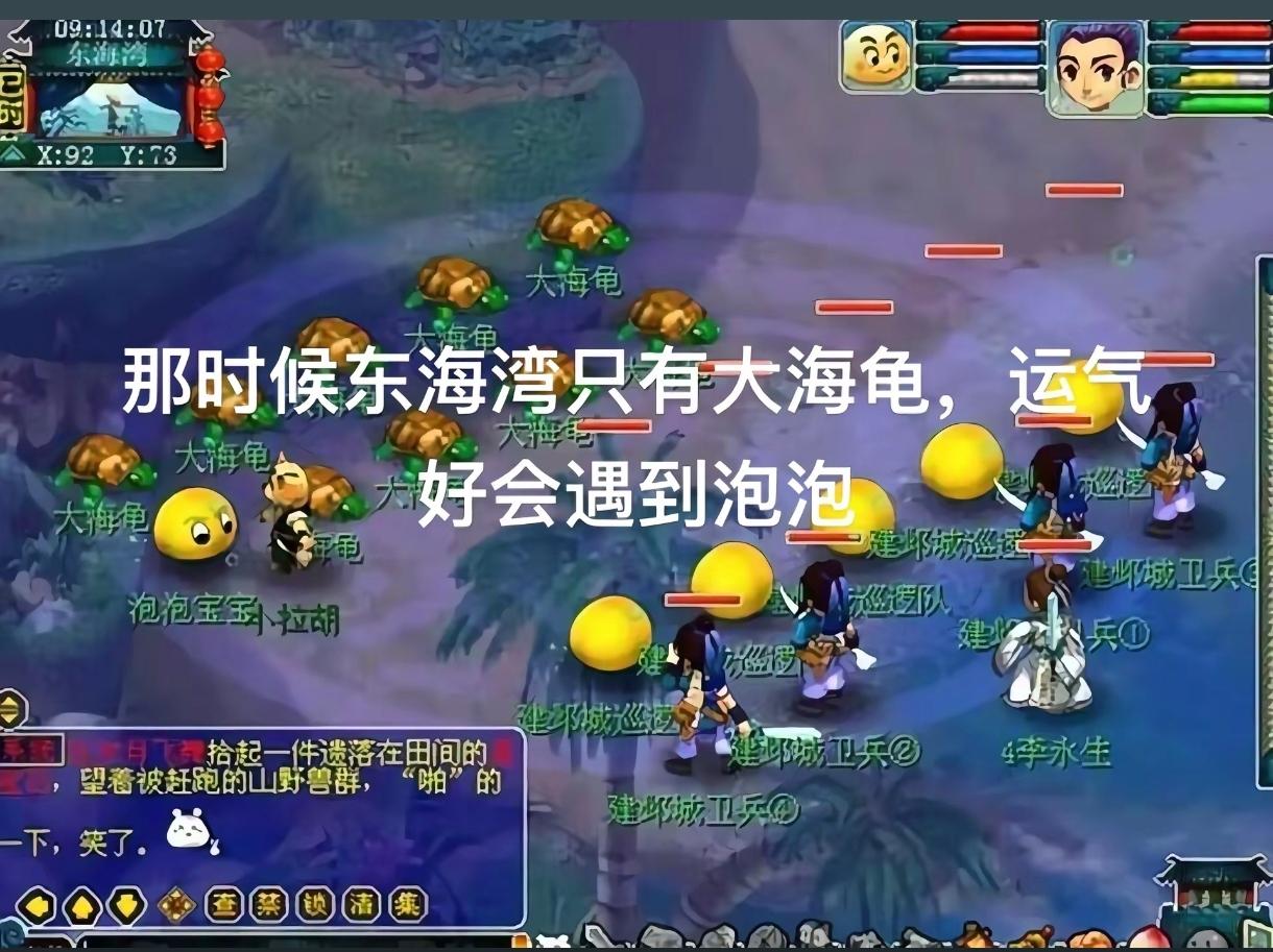 在游戏赛道网易连腾讯的尾灯都望不到，不管是销售额还是利润，网易只赶上腾讯的零头。