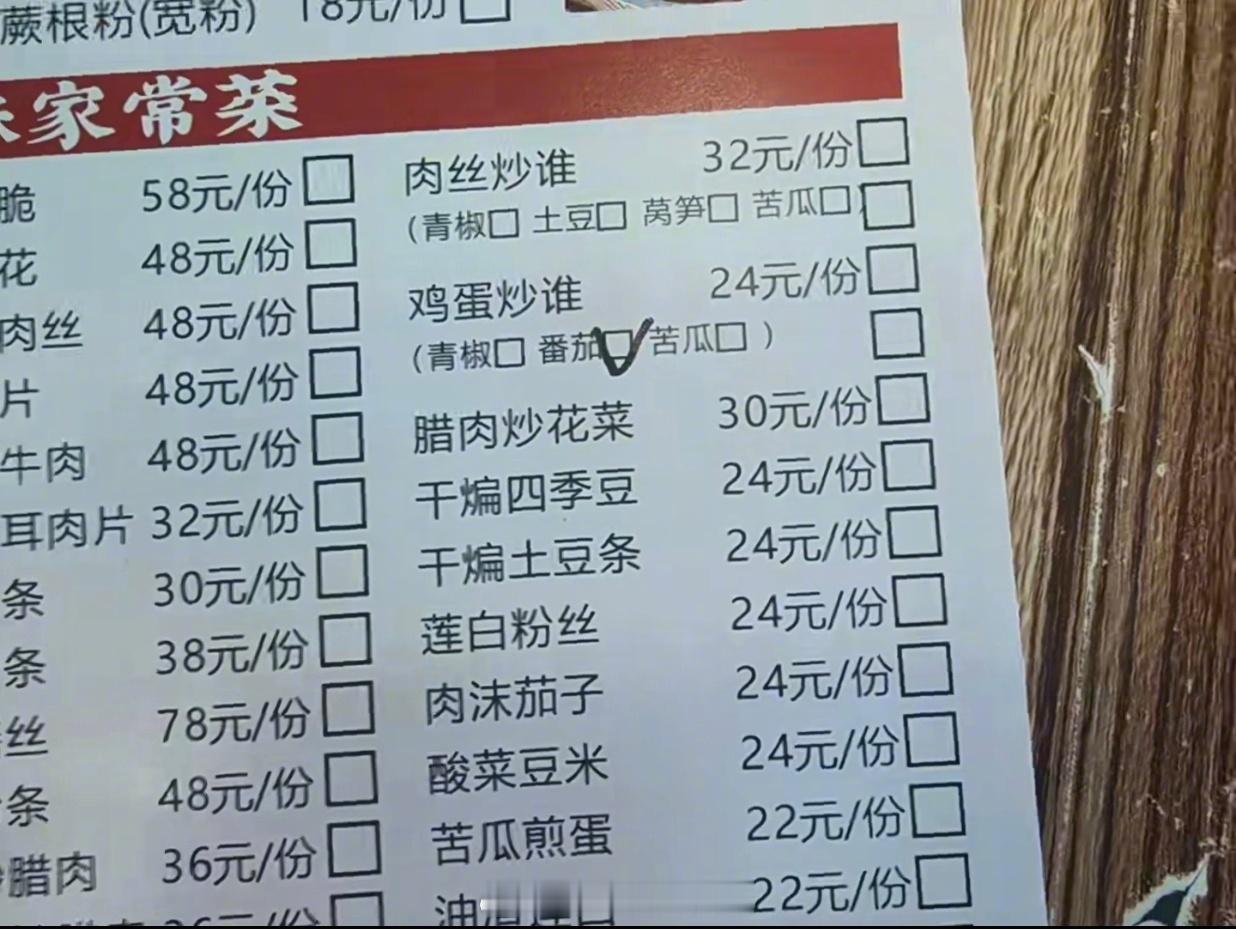 把他仨都炒了24我也得考虑一下我的幽默灵感片场人间值得有欢喜​​​