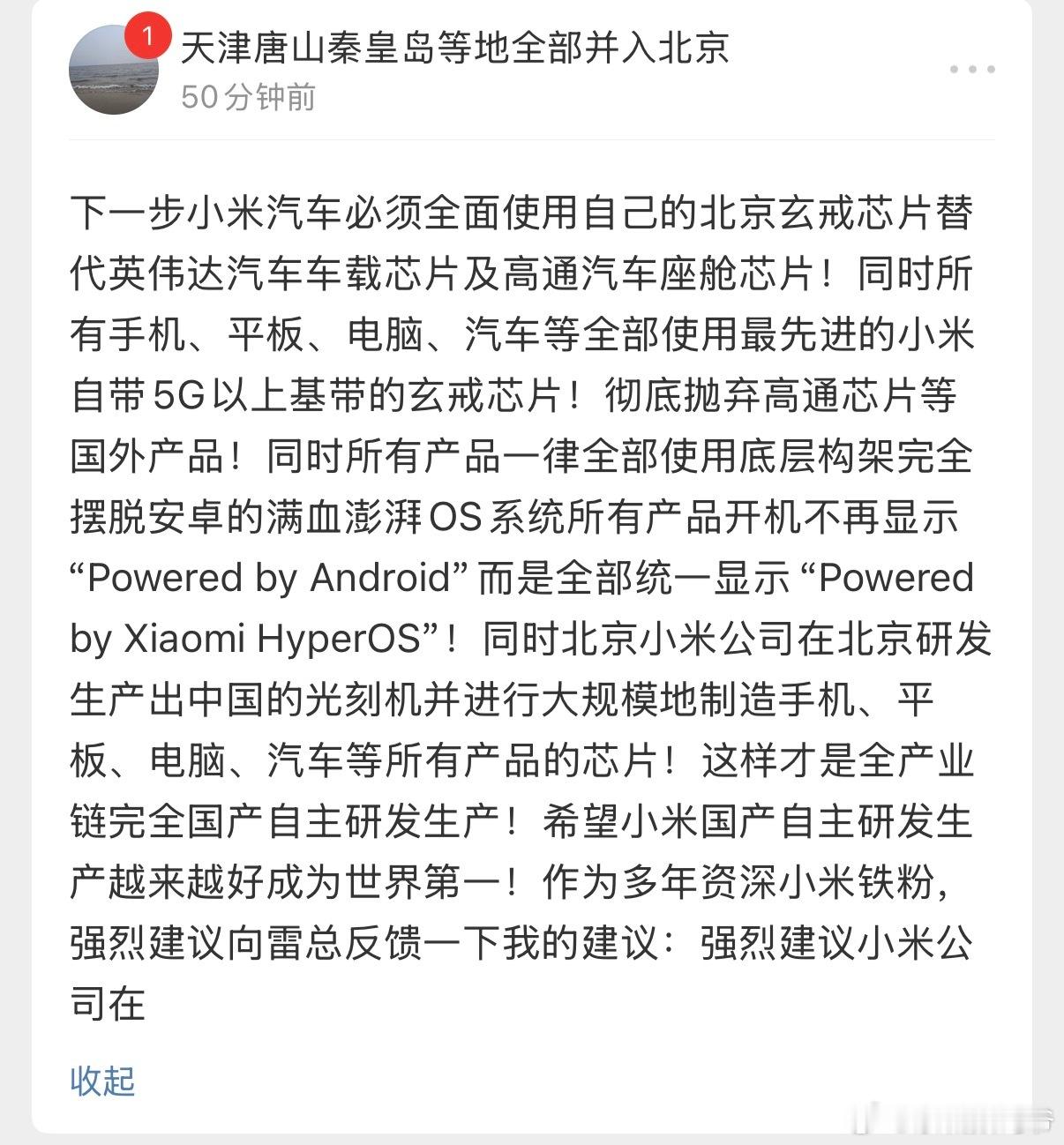 大哥，你真的很烦啊！​​​