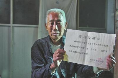 1985年，河南一男子家中祖传圣旨，被文物局专家“借”走26年，男子多次讨要却被