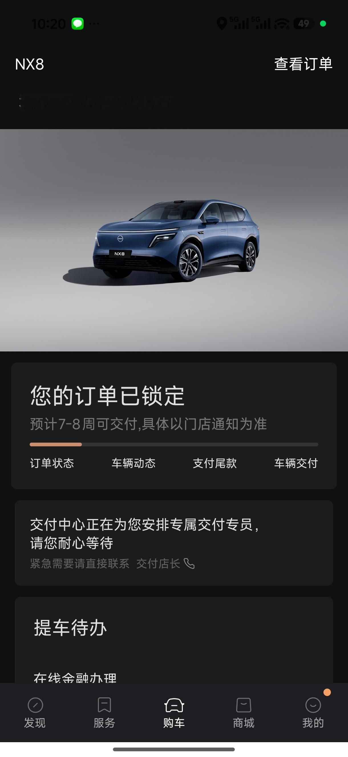 老年人审美我不懂，NX8选了个蓝色12年前他买奇骏也选的是香槟金Maybe我这种