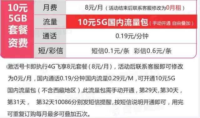 中国联通宽带停机保号_联通停机保号 费用_联通宽带停机保号费用