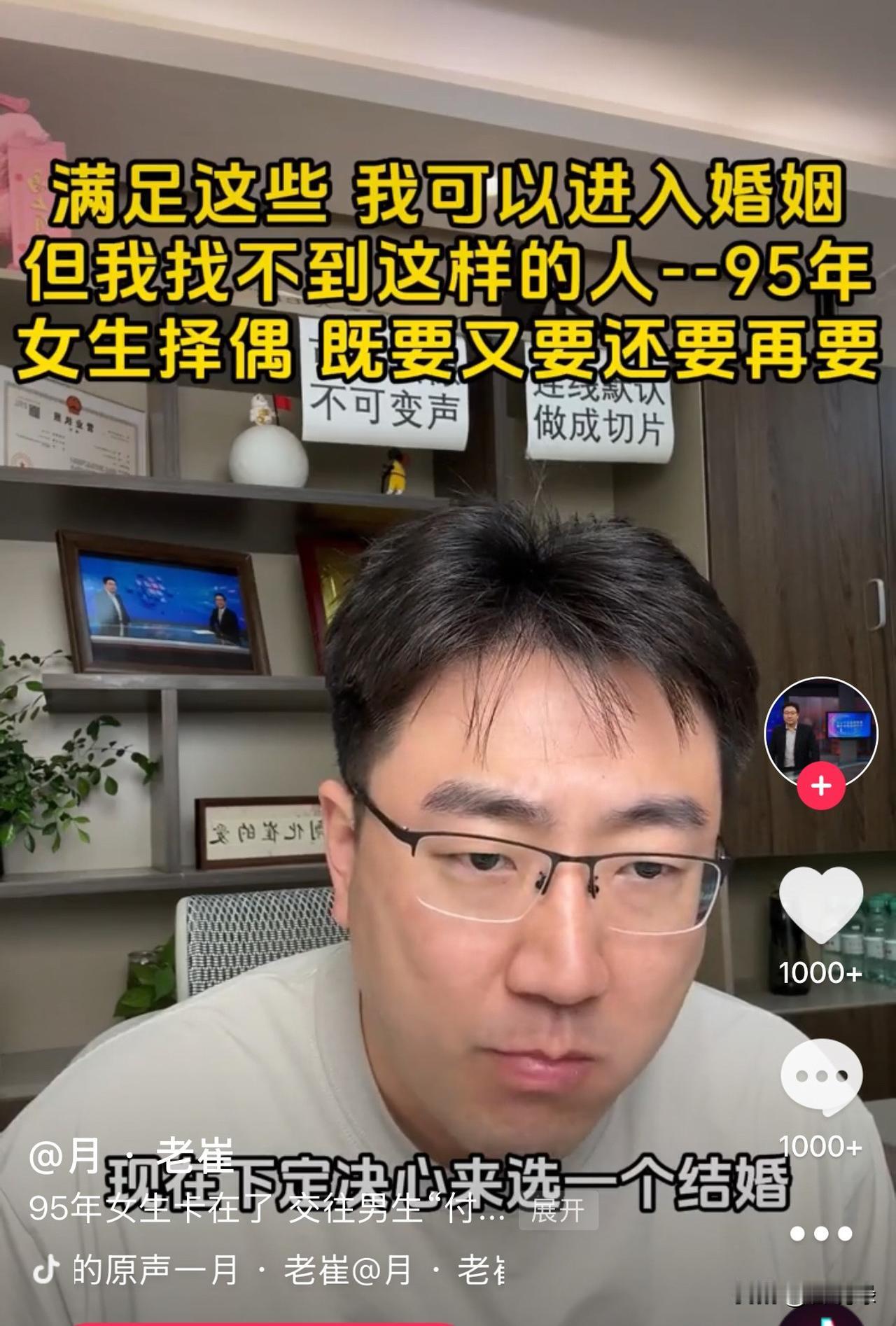 这个连线的女孩子我可以判断为深度毒鸡汤中毒者，她是找不到对象的。本人三线城市