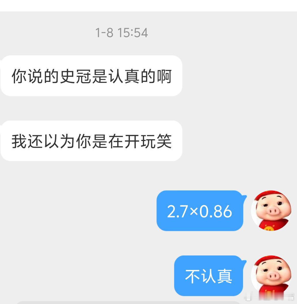 小城大事本嘴输了吗？！开播之前和一个“业内”聊，曾夸下海口《小城大事》cvb绝对