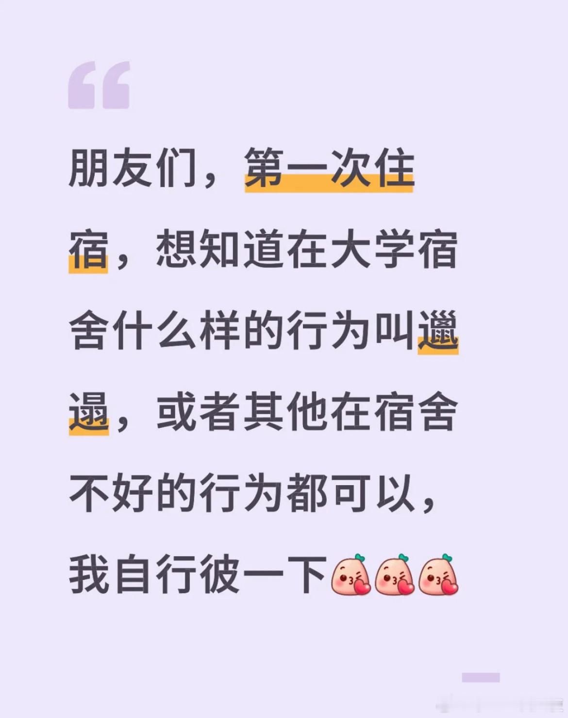 在南方真的要一天洗一次澡吗？即使是冬天？​​​