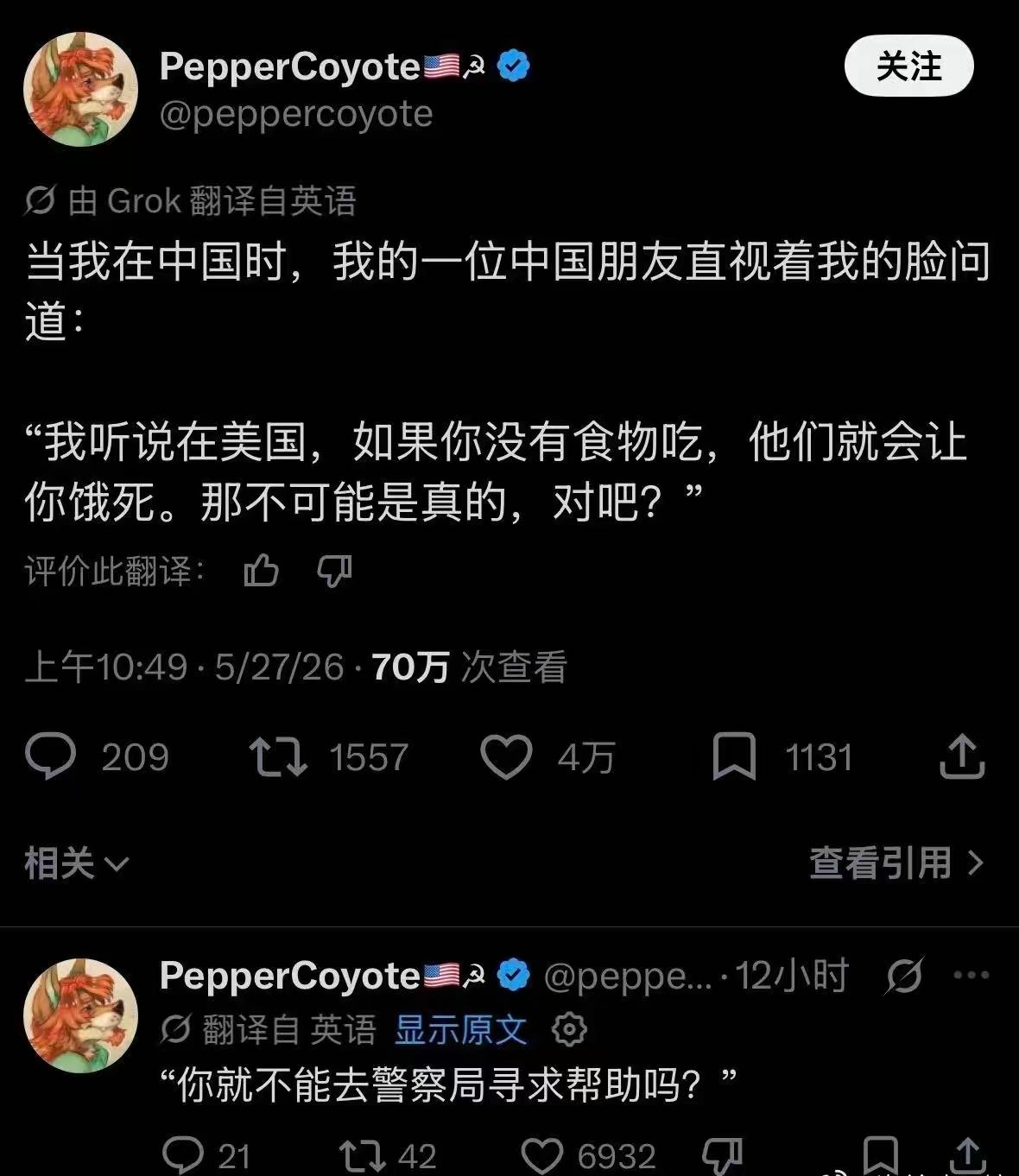 美国小哥看到这个答案也挺懵的[笑着哭]