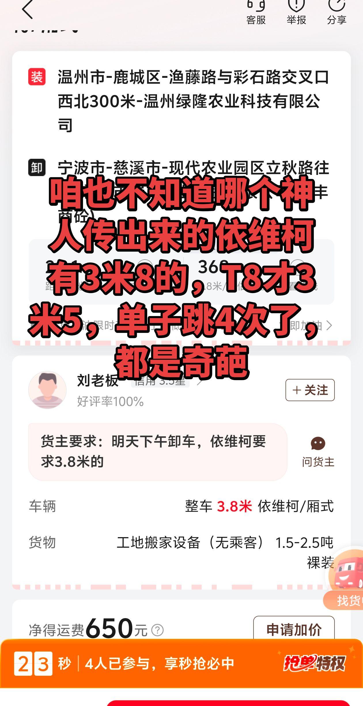 都是奇葩啊一般人不告诉他拒绝废话科普冷知识省流