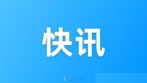 最近有个事儿挺有意思——日本日经xTECH专门拍了条视频，把咱们宇树科技的G1人