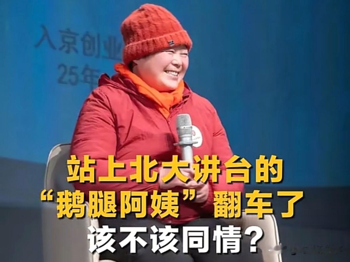 “鹅腿阿姨”月收入在5万左右，一年挣60多万。这个收入放在二三线城市是很夸张