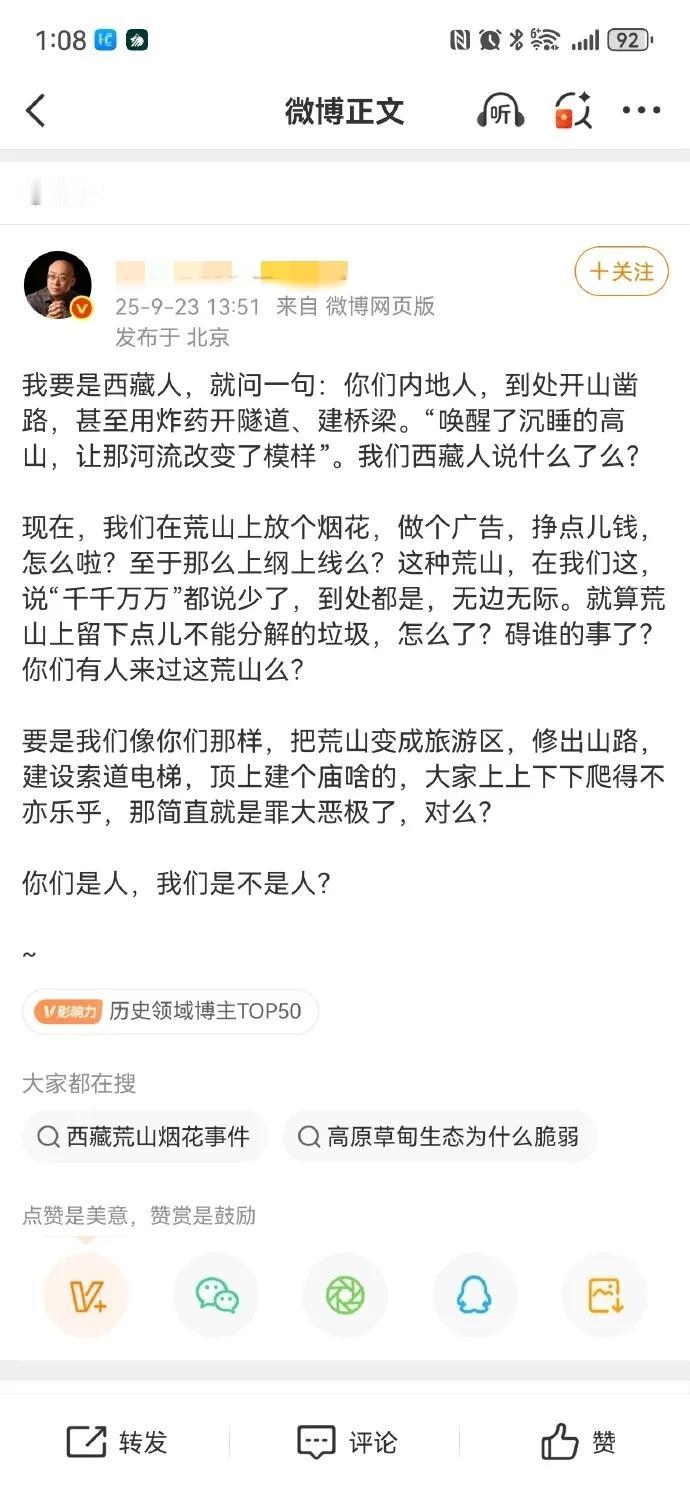 这就是典型的水军吧！巧舌如簧，无理还在强辩三分。可能是品牌方和那个大艺术家无